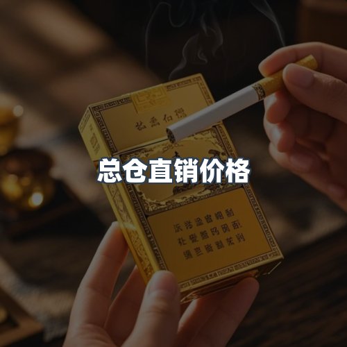 服务优势